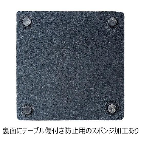 Slate Rectangular Natural Stone Slate Board K-World Plate, 30cm, Plate,