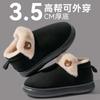 Cute Cotton Slippers Women's Winter Indoor Home Heating Velvet High-top Bag and Cotton Shoes Women