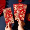 6pcs Flower New Year Red Envelopes Chinese Style Paper Red Pockets  Lunar Year Celebration