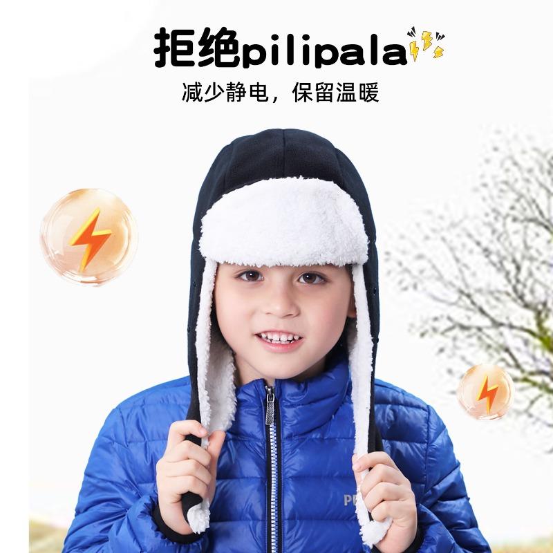 Children's Masks, Fleece, Cold Protection and Warmth In Winter, Soft Lamb Fleece Ear Protectors, Baby Flying Hats.