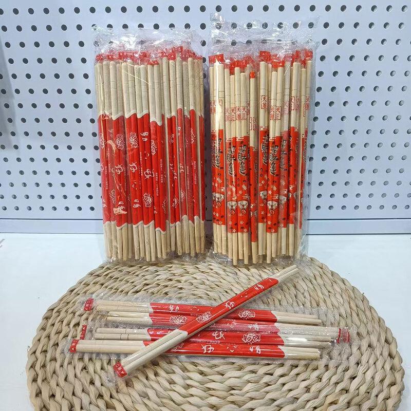Disposable Bamboo Chopsticks