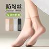 10 Pairs Women Anti Slip Thin Silk Stockings Summer Ultra-Thin Invisible Fully Transparent Comfortable Breathable Ankle Socks