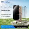 MOCOLL iPhone 17 Pro Max Tempered Glass Screen Protector