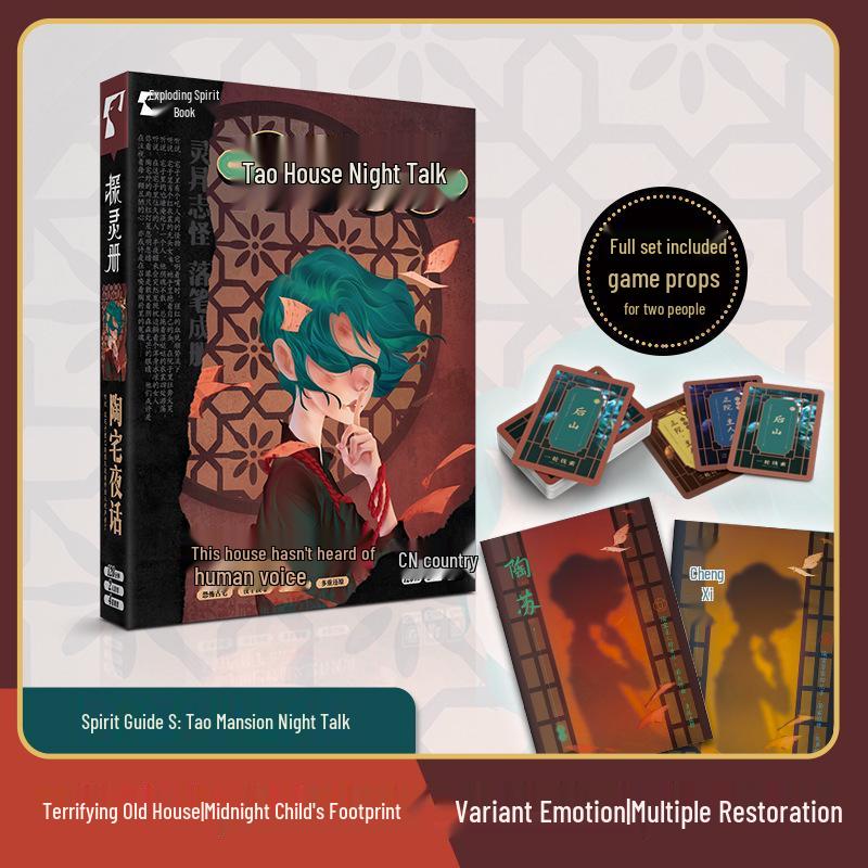 Призрачные ночи: Захватывающая игра-детектив на двоих