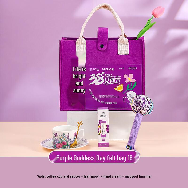 Women s Day Glass Cup Gift Set