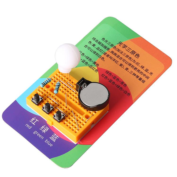 Kindergarten Primary Students' Science Experiment Suit Wholesale Optical Three Primary Colors Education Frontier Technology Production Teaching Aids