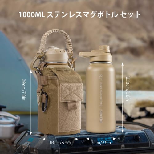 OneTigris 1 Liter Stainless Steel Water Bottle Set with Cover, Vacuum Insulated, Keeps Hot or Cold, Includes 3 Replacement Lids, 2 Straws, and 1 Brush