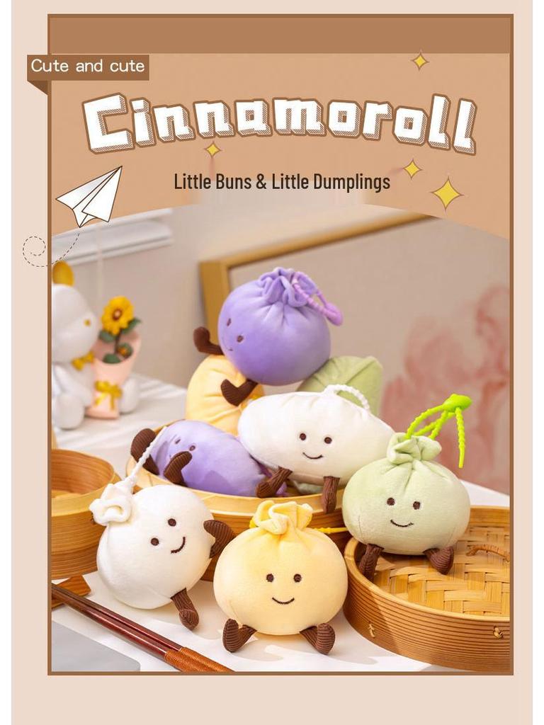 Creative Colorful Baozi Dumpling Plush Pendant Doll