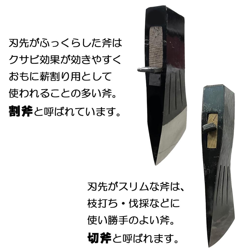 Senkichi Gold Icho Type Hatchet All Steel Satsuma Type