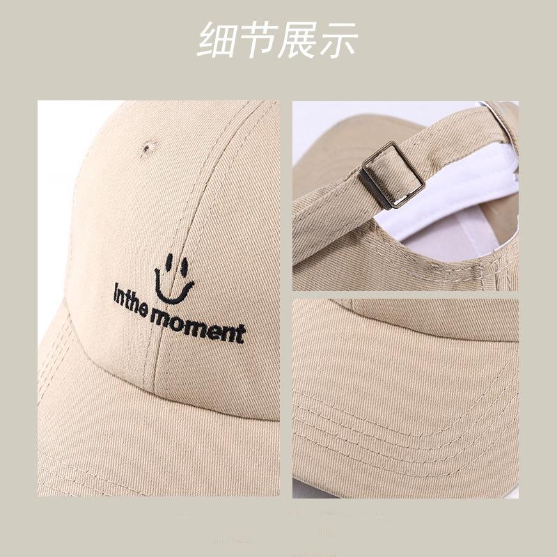 Spring and Summer New Smiley Face Embroidered Baseball Cap Female Simple Face Small Visor Student Versatile Cap Male