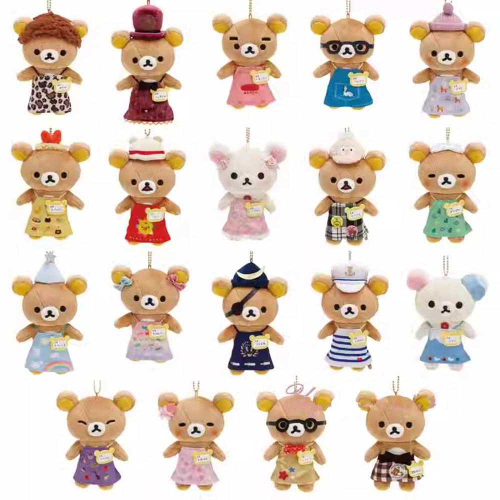 Rilakkuma Toy Plush Keychain Cartoon Animal Stuffed Doll Decoration Kids Gift