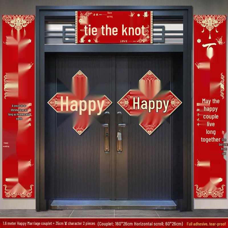 3 Meter Wedding Couplets Set: Rural Gate Decor & Happy Character Stickers