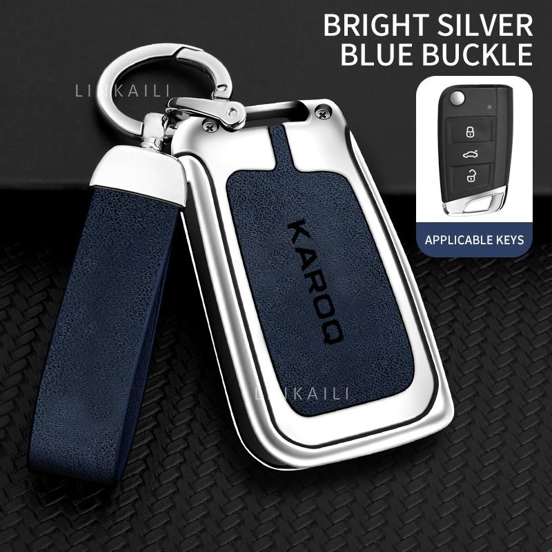 KITD7 Suitable for Skoda KAROQ 2025 2024 2023 2022 2021 2020 2019 2018 Car Key Box Metal Leather Car Key Box Accessories