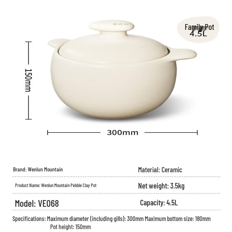 Velosan Pebble Casserole Pot