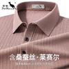 Light Luxury Silk & Silk Slippery Lyocell Summer Jacquard Texture Flip Collar Short Sleeve T-shirt Polo Shirt for Men