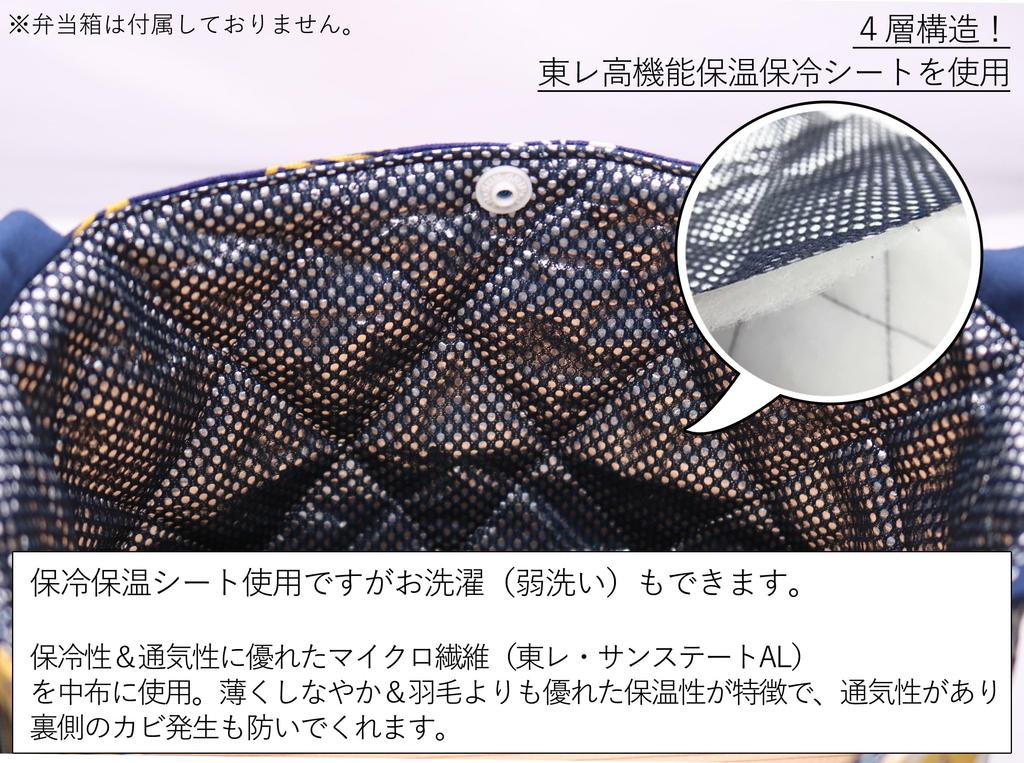 Insulated Lunch No Azuma Bag with Nordic Style Bag, Drawstring, Tie-On Type, Ribbon, (Round Flower)