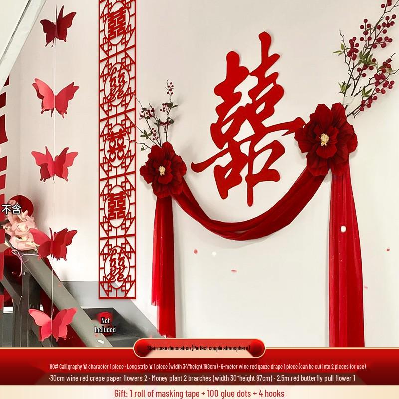 Rustic Wedding Stair Decoration: Groom's Side Double Happiness Flower Set for Handrail & Wall