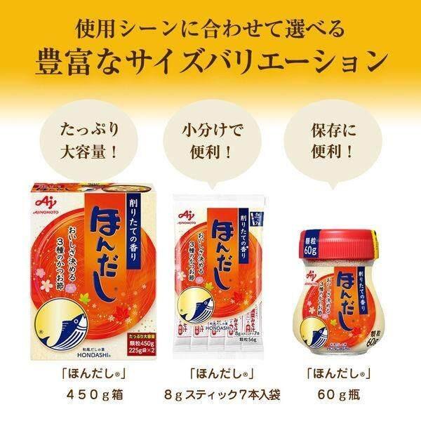 Ajinomoto Hondashi Japanese Soup Stock 160g 20 Sachets / 450g 225gx2 Sachets