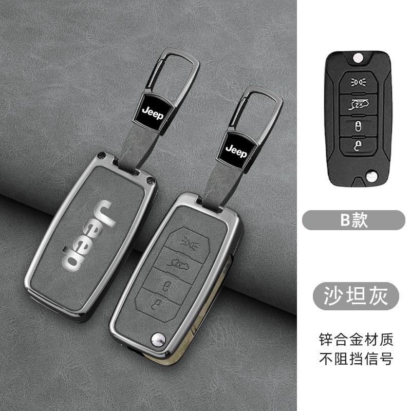 Zinc Alloy Leather 4 Buttons Car Folding Key Case Protector Cover Fob for Jeep Renegade Compass 2016 2019 2020 2021 Accessories