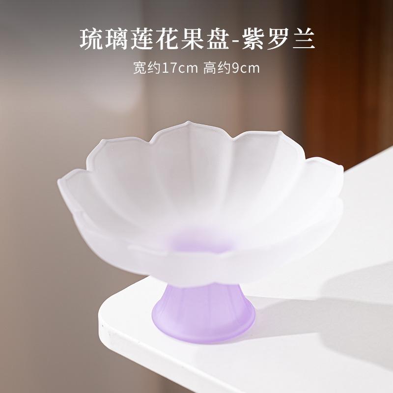 Creative Lotus Petal Glass Fruit Plate Chinese Frosted Dim Sum Dish Tray High Foot Dessert Candy Dish Appetizer Serving Platter