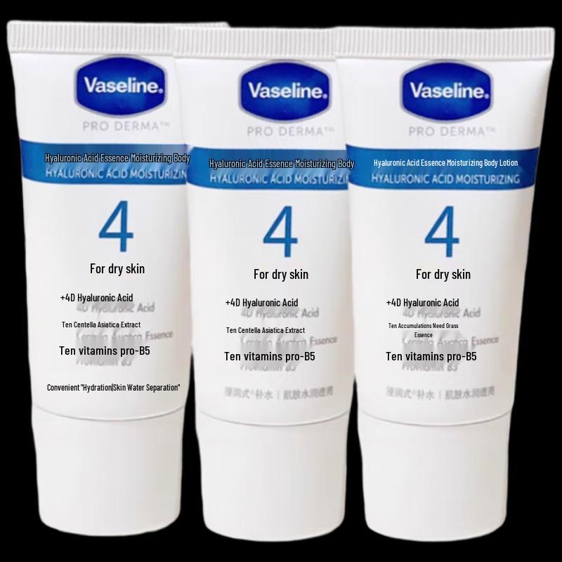 

Vaseline Diamond Cream Hydrating Body Lotion