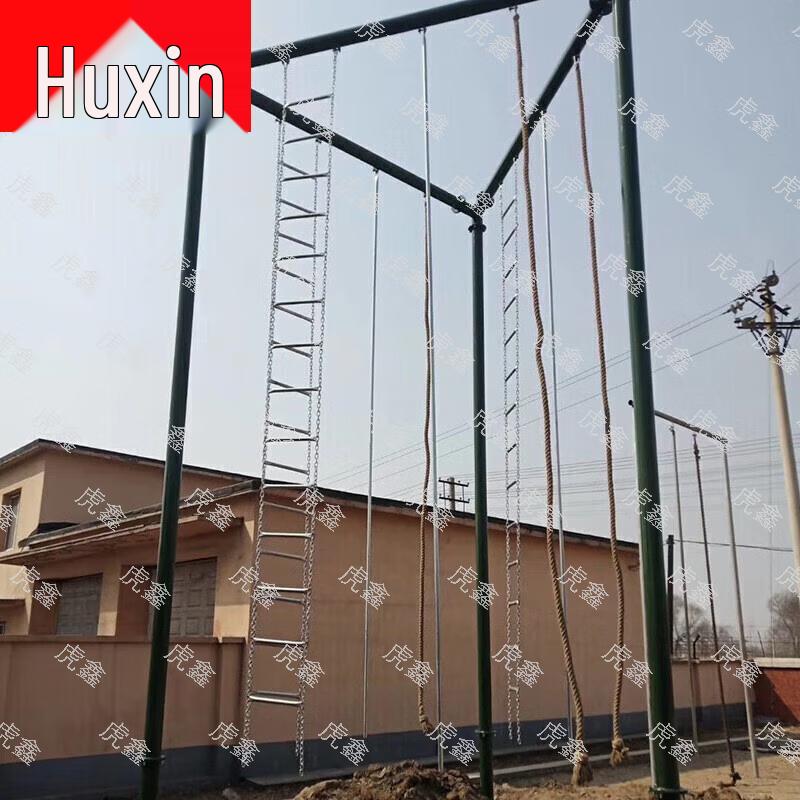 Huxin Tetrahedron Climbing Frame