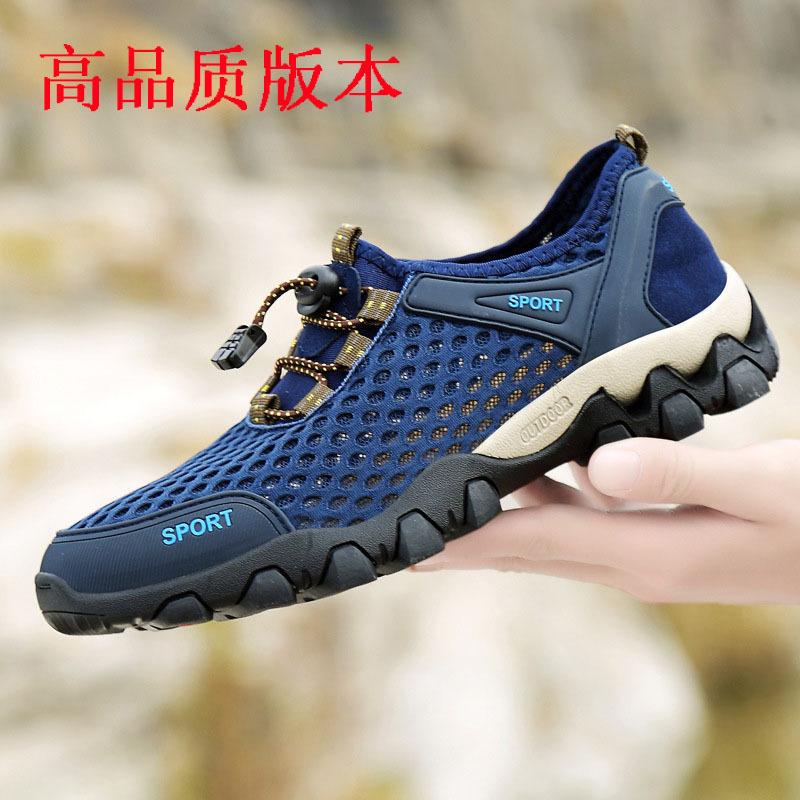 Summer popular mesh men's shoes sports and leisure shoes mesh soft sole mountaineering outdoor lightweight mesh traceability shoes