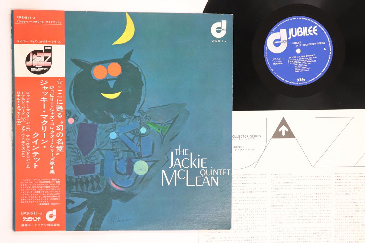 

LP Record JACKIE MCLEAN Jackie Mclean Quintet UPS511J JUBILEE 1971 Japan Obi Jazz Used