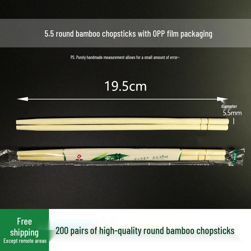 

ZISIZ Disposable Round Bamboo Chopsticks