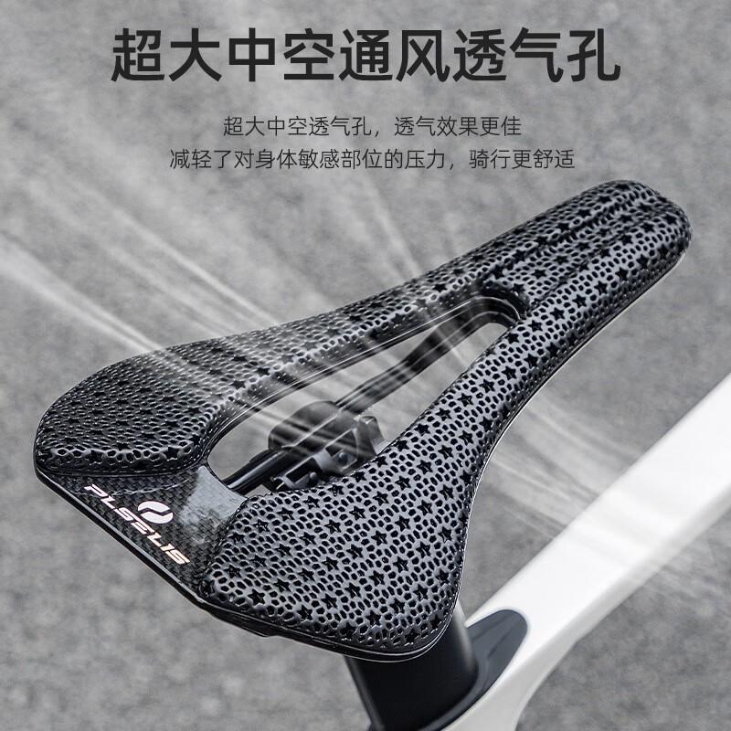 Carbon Fiber 3D Printed Bike Saddle Mountain Bikes Hollow Ventilated Shock Absorbing Seat With Integrated Rail