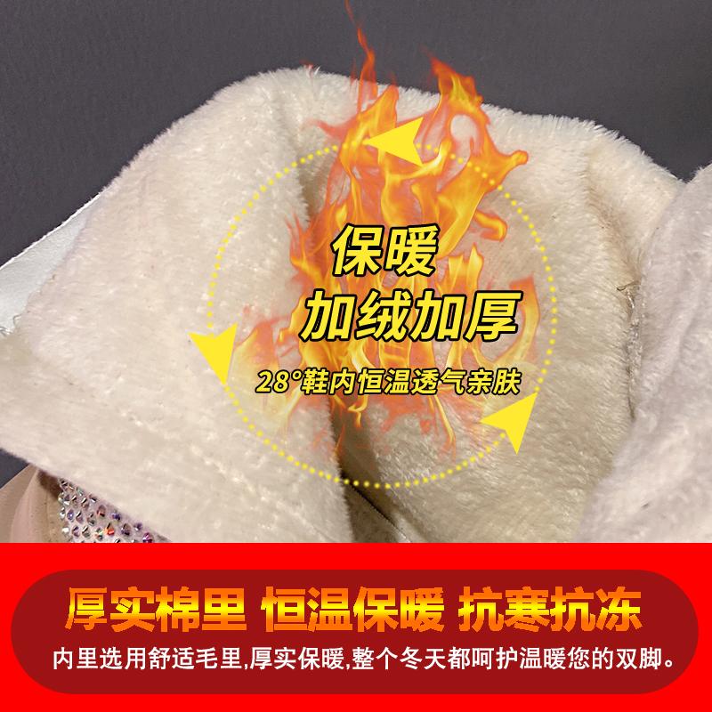 Fashion New Fashionable Shining Luxury Women's Boots Thick Plush Platform Women's Ankle Boots Winter Designer Water Diamond Warm Shoes