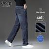 JEEP SPIRIT Men's Premium Straight-Leg Stretch Jeans
