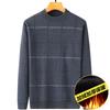 Men's Plus Velvet Sweater for Winter - Warm Knitwear for Middle-Aged and Elderly