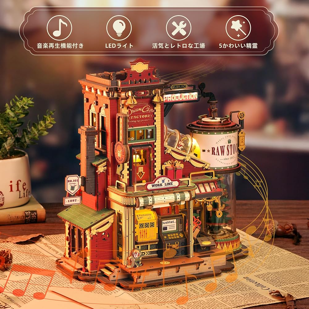 ROBOTIME 3D Wooden Puzzle Music Box with LED Mechanical Model DIY Craft Kit