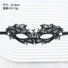 Lace Mask