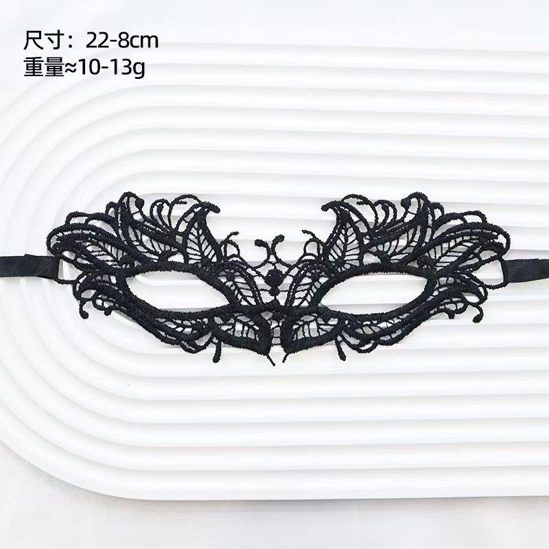

Lace mask One size