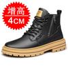 Martin Boots Men's Invisible Heightening Shoes 8CM High-top Retro British Sports and Leisure Inner Heightening Shoes 6 Thick-soled Tooling Shoes