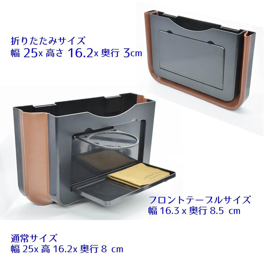 ANCL Car Trash Car Storage Drink and Table Can, Pocket, Multi-Device Compatible, Clip-on, Holder, (Beige)