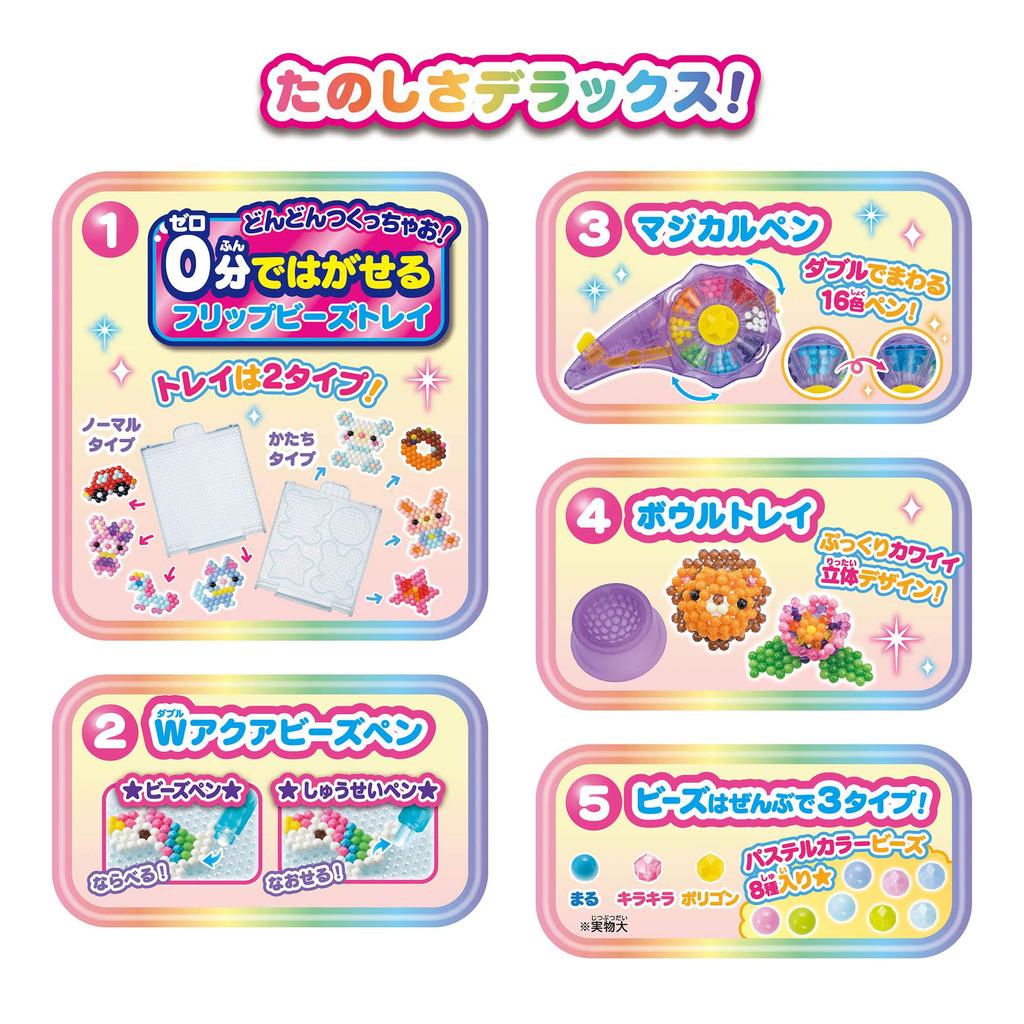 Aqua Beads All-in-One Set [Super Aqua Beads Design Factory DX] AQ-S79
