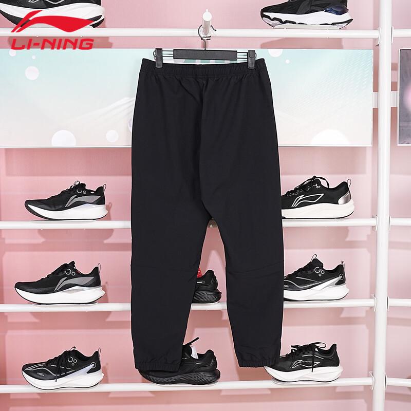 Li-Ning KU787-1 Badminton Sports Pants