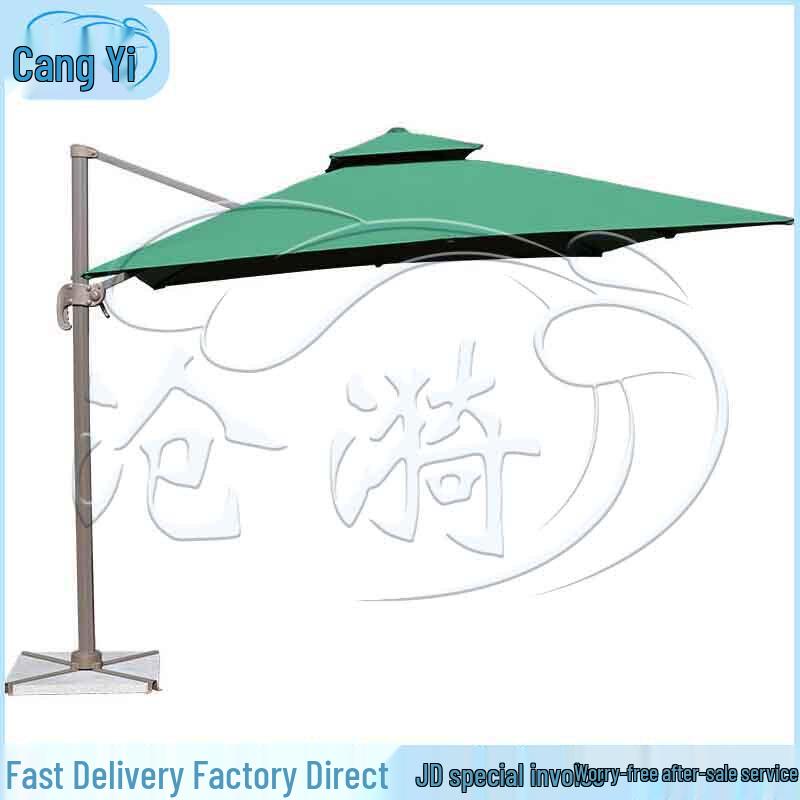 Outdoor Center Pole Patio Umbrella