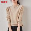 Hengyuanxiang Women's 100% Wool Jacquard Mock Neck Sweater