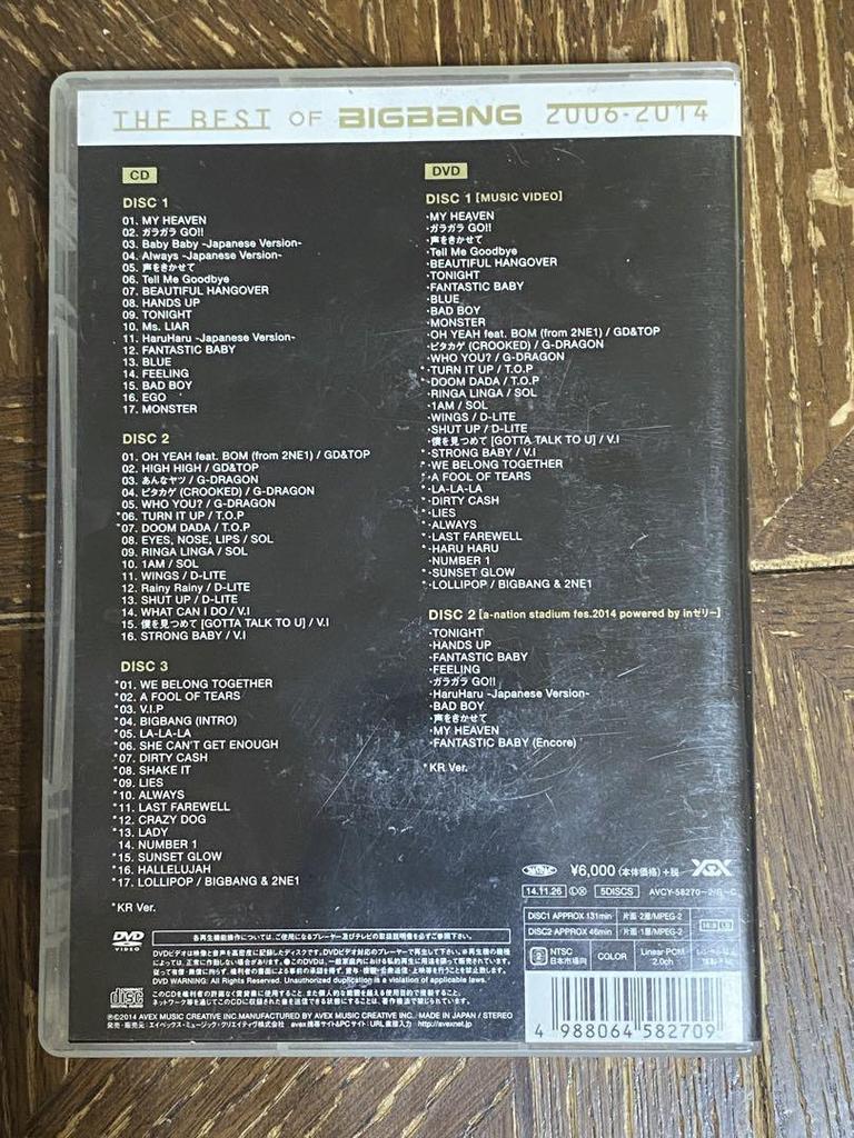 [USED] THE BEST OF BIGBANG 2006-2014 3 CDs + 2 DVDs