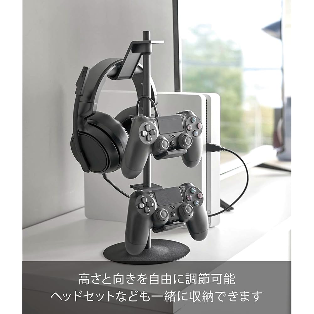 Yamazaki Game Controller Storage Rack, Black, Approx. W17 X D17 X H38.5cm, Smart, Charges Controllers While Placed, Controller Case, 5089