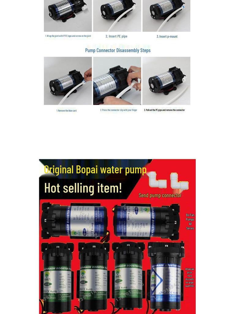 Bo Fan Electric Booster 75G Self-Priming Pump for 50G Water Purifier & 400G Direct Drinking Machine with 300G Household Motor