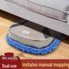 Rechargeable Smart Mopping Robot - Wet & Dry Integrated Cleaning Machine, Ideal for Household Use and Gifts