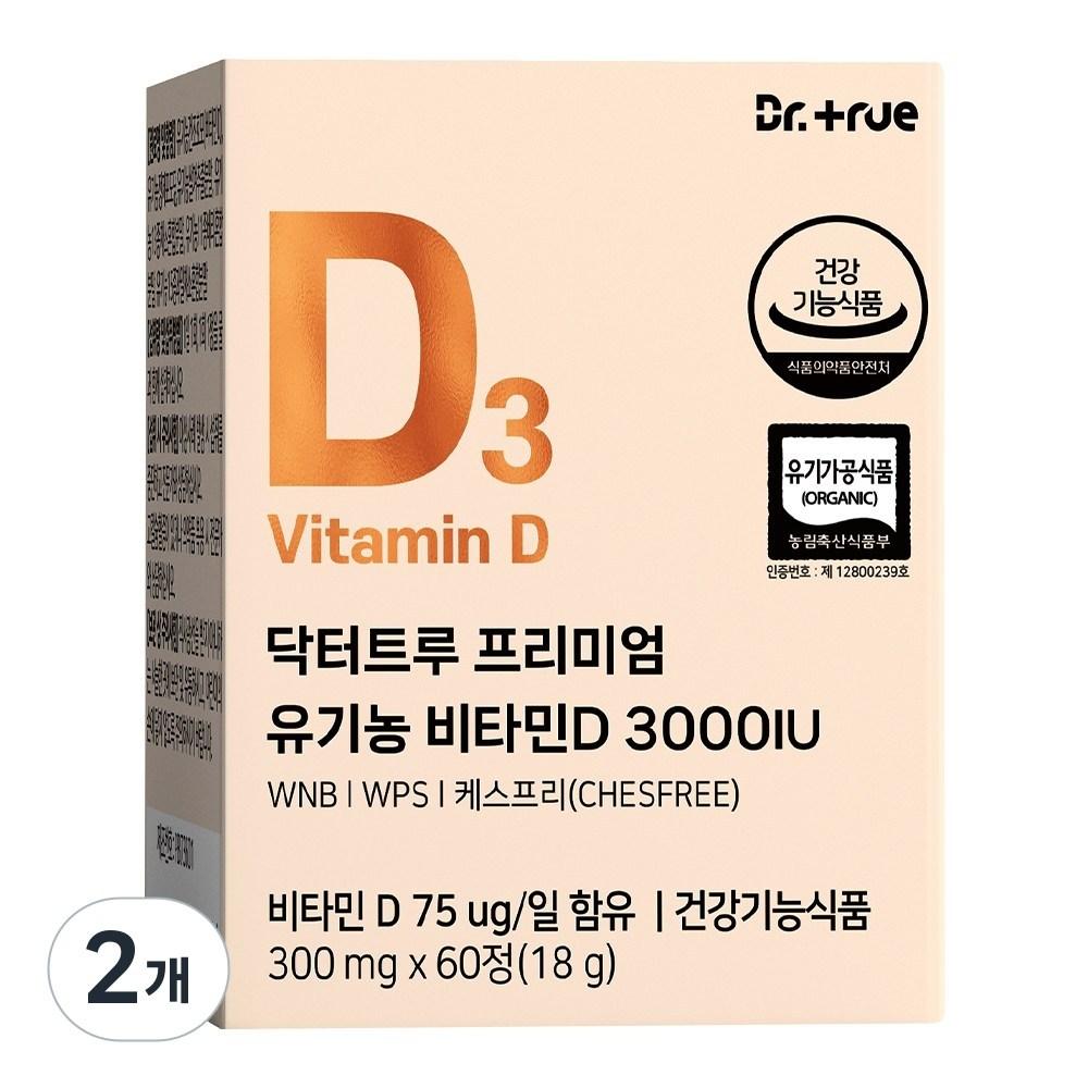 DrTrue Premium Organic Vitamin D 3000IU 60 Tablets 2 pcs