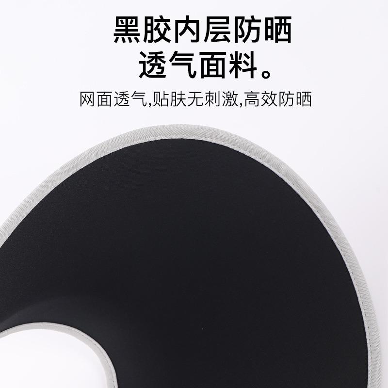 New Breathable Enlarged and Widened Brim, Empty Top Sunscreen Cap, UV Protection, Adjustable Hat Circumference, Wear On Both Sides