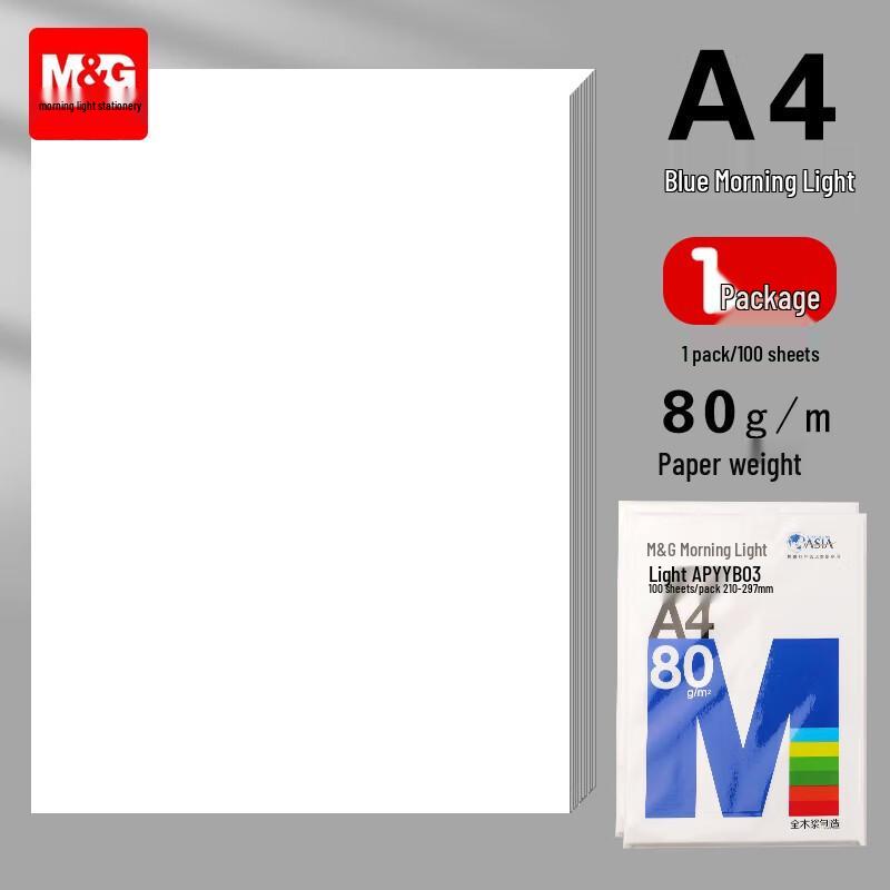 MG Blue Multi-Purpose A4/A3 70g Copy & Printing Paper