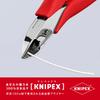 KNIPEX 7711-115 Electronics Nippers